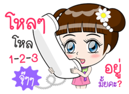Jaipong sticker #11792559