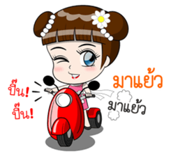 Jaipong sticker #11792560
