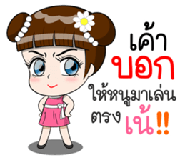 Jaipong sticker #11792561