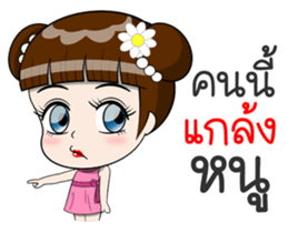 Jaipong sticker #11792562