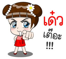 Jaipong sticker #11792563