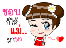 Jaipong sticker #11792564