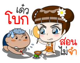 Jaipong sticker #11792567