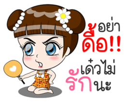 Jaipong sticker #11792568