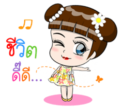 Jaipong sticker #11792569