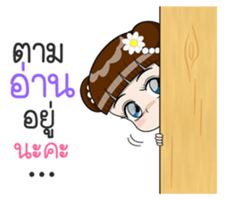 Jaipong sticker #11792570