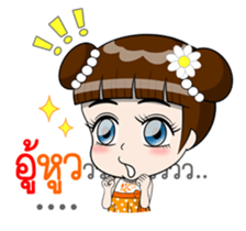 Jaipong sticker #11792571