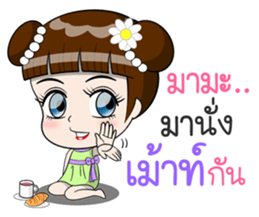 Jaipong sticker #11792572