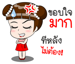 Jaipong sticker #11792575