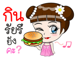 Jaipong sticker #11792576