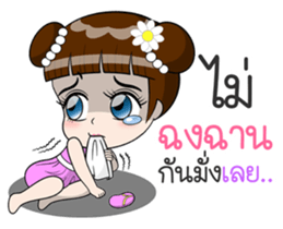 Jaipong sticker #11792581