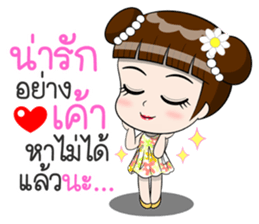 Jaipong sticker #11792582
