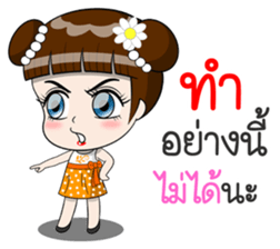 Jaipong sticker #11792585