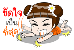 Jaipong sticker #11792586