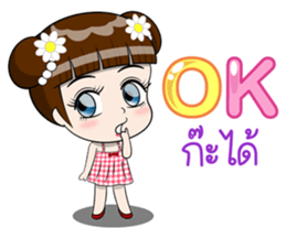 Jaipong sticker #11792587