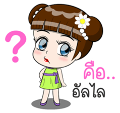 Jaipong sticker #11792588