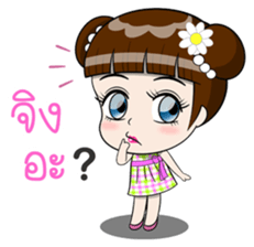 Jaipong sticker #11792589