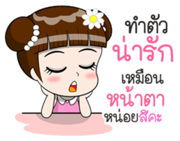 Jaipong sticker #11792591