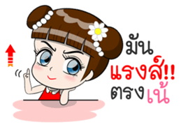 Jaipong sticker #11792592