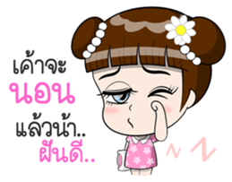 Jaipong sticker #11792594