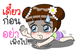 Jaipong sticker #11792595