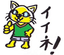 yuruneko kotets 2 sticker #11792679