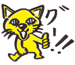 yuruneko kotets 2 sticker #11792680