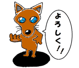 yuruneko kotets 2 sticker #11792685