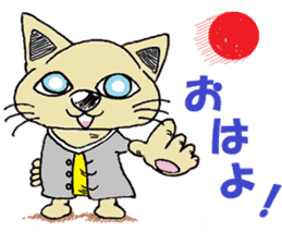 yuruneko kotets 2 sticker #11792687