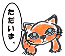 yuruneko kotets 2 sticker #11792689