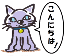 yuruneko kotets 2 sticker #11792692