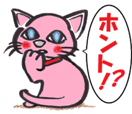 yuruneko kotets 2 sticker #11792696