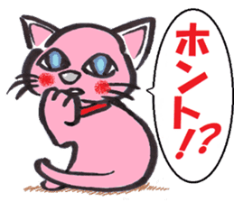 yuruneko kotets 2 sticker #11792696