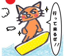 yuruneko kotets 2 sticker #11792697