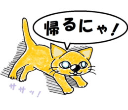 yuruneko kotets 2 sticker #11792698