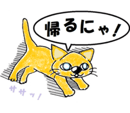 yuruneko kotets 2 sticker #11792698