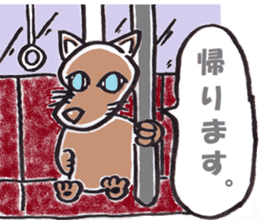 yuruneko kotets 2 sticker #11792699