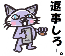 yuruneko kotets 2 sticker #11792700