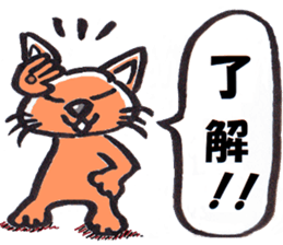 yuruneko kotets 2 sticker #11792701