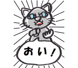 yuruneko kotets 2 sticker #11792707