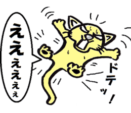 yuruneko kotets 2 sticker #11792708