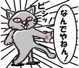 yuruneko kotets 2 sticker #11792709