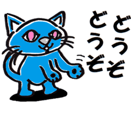 yuruneko kotets 2 sticker #11792710