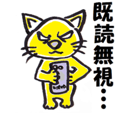 yuruneko kotets 2 sticker #11792711