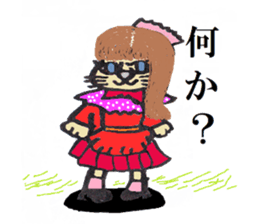 yuruneko kotets 2 sticker #11792712