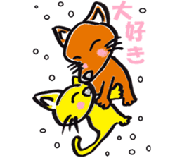 yuruneko kotets 2 sticker #11792716