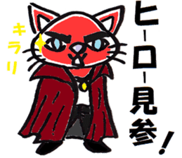 yuruneko kotets 2 sticker #11792717