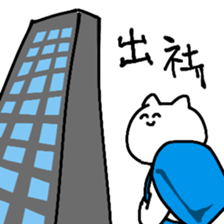 The cat is so cute and tired sticker #11792721