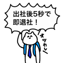 The cat is so cute and tired sticker #11792722