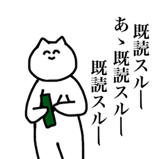 The cat is so cute and tired sticker #11792725